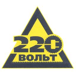 Товарный знак №518936, принадлежит организации Общество с ограниченной ответственностью "СИСТЕМА I", ОГРН 1079847040349, ИНН 7810086545