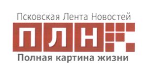 Товарный знак №519240, принадлежит организации Общество с ограниченной ответственностью "Гражданская пресса", ОГРН 1026000981247, ИНН 6027066289