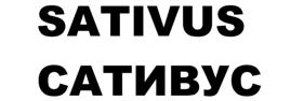 Товарный знак №519256, принадлежит организации Общество с ограниченной ответственностью "Биксур ЭКО", ОГРН 1142721007307, ИНН 2721212502