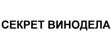 Товарный знак №519298, принадлежит ИП Тедеев Олег Людвигович, ОГРНИП 316151300072748, ИНН 150105896702