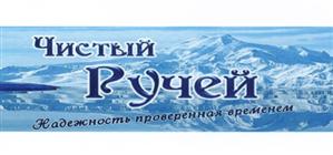 Товарный знак №519300, принадлежит ИП Ашурова Алла Ашировна, ОГРНИП 322265100053252, ИНН 301504916787