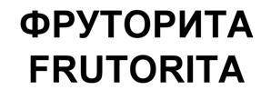 Товарный знак №519305, принадлежит организации Общество с ограниченной ответственностью "Торговый Дом "Новые Технологии", ОГРН 1104220001225, ИНН 4220042525