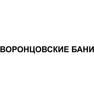 Товарный знак №519387, принадлежит организации Общество с ограниченной ответственностью "Яхонт", ОГРН 1027736000654, ИНН 7736223753