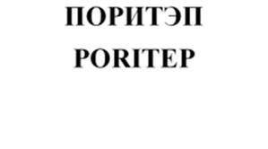 Товарный знак №519730, принадлежит ИП Общество с ограниченной ответственностью "ЭКО-Золопродукт Рязань", ОГРНИП 313503005300011, ИНН 503014559341