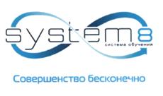 Товарный знак №519740, принадлежит организации Общество с ограниченной ответственностью «ДЕТА-ЭЛИС ХОЛДИНГ», ОГРН 1147746391814, ИНН 7743922880