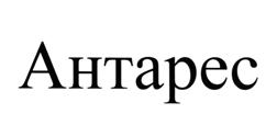 Товарный знак №519760, принадлежит организации Общество с ограниченной ответственностью "РУ-ВЭМ", ОГРН 1157746775284, ИНН 7735146295