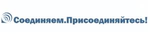 Товарный знак №519878, принадлежит организации Общество с ограниченной ответственностью «ВЕСТ КОЛЛ ЛТД», ОГРН 1157746738742, ИНН 7702388235