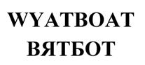 Товарный знак №519928, принадлежит организации Общество с ограниченной ответственностью "Стеклопластик-А", ОГРН 1134307000145, ИНН 4307016209