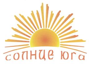 Товарный знак №519970, принадлежит ИП Солнышкина Марина Викторовна, ОГРНИП 312230911000029, ИНН 230901935460