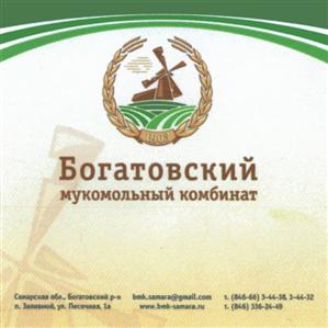 Товарный знак №520011, принадлежит организации Общество с ограниченной ответственностью "НИКА", ОГРН 1146317006593, ИНН 6317104271