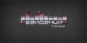 Товарный знак №520273, принадлежит организации Общество с ограниченной ответственностью «ЦЕНТР РАЗВИТИЯ ДЕТСКОГО СПОРТА «ЮНОСТЬ», ОГРН 1157746333271, ИНН 7743096753