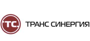 Товарный знак №520330, принадлежит организации Общество с ограниченной ответственностью "ТРАНС СИНЕРГИЯ", ОГРН 1097746733864, ИНН 7705903195