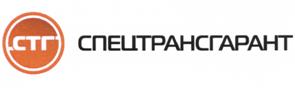 Товарный знак №520333, принадлежит организации Общество с ограниченной ответственностью "Спецтрансгарант", ОГРН 1047796314378, ИНН 7714550531
