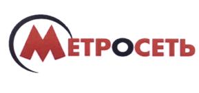 Товарный знак №520363, принадлежит ИП Шаромов Михаил Валентинович, ОГРНИП 305720311600113, ИНН 720413141245