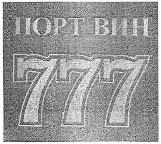 Товарный знак №520467, принадлежит организации Общество с ограниченной ответственностью "ДИСТРИБЬЮТОРСКАЯ АЛКОГОЛЬНАЯ КОМПАНИЯ", ОГРН 1195027018141, ИНН 5009120774