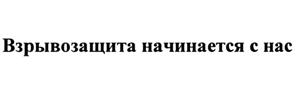Товарный знак №520485, принадлежит организации Общество с ограниченной ответственностью "ЗАВОД ГОРЭЛТЕХ", ОГРН 1047811013183, ИНН 7806155468