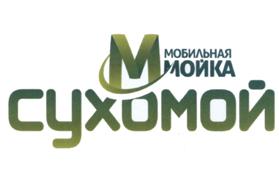 Товарный знак №520727, принадлежит организации Общество с ограниченной ответственностью "НАНОТЕХ", ОГРН 1134632011183, ИНН 4632181077