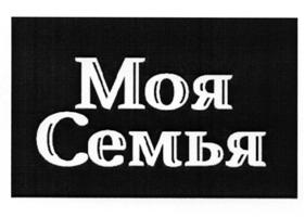 Товарный знак №520790, принадлежит организации Акционерное общество "Мултон", ОГРН 1027804880355, ИНН 7810249327