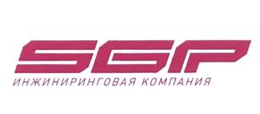 Товарный знак №520841, принадлежит организации Общество с ограниченной ответственностью "Сибгеопроект", ОГРН 1034205059756, ИНН 4205054533