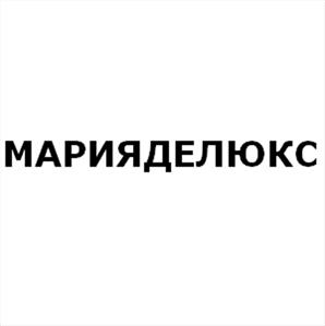 Товарный знак №520969, принадлежит организации Общество с ограниченной ответственностью "Новосибирская металлообрабатывающая компания", ОГРН 1125476094424, ИНН 5402551751