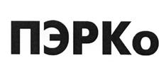Товарный знак №521000, принадлежит организации Общество с ограниченной ответственностью "Крона", ОГРН 1027810269750, ИНН 7826083194