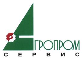 Товарный знак №521025, принадлежит организации Акционерное общество "Производственно-техническое объединение "Агропромсервис", ОГРН 1025003211353, ИНН 5027031446