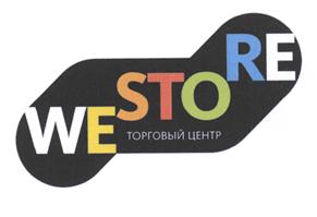 Товарный знак №521042, принадлежит организации Общество с ограниченной ответственностью «ВЕСТОР», ОГРН 1185053036970, ИНН 5029236199