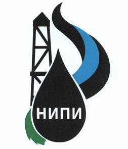 Товарный знак №521103, принадлежит организации Общество с ограниченной ответственностью "Научно-исследовательский и проектный институт нефти и газа Ухтинского государственного технического университета", ОГРН 1101102000889, ИНН 1102065200