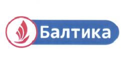 Товарный знак №521321, принадлежит организации Акционерный коммерческий банк "ЕНИСЕЙ" (публичное акционерное общество), ОГРН 1022400007508, ИНН 2466002046