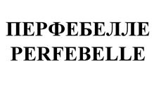 Товарный знак №521465, принадлежит организации Общество с ограниченной ответственностью "Управляющая компания "Шуз Концепт", ОГРН 1131690027248, ИНН 1655268219