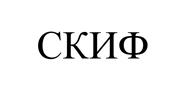 Товарный знак №521501, принадлежит ИП Шмелев Александр Юрьевич, ОГРНИП 307631604300042, ИНН 631600428451