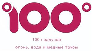 Товарный знак №521552, принадлежит организации Общество с ограниченной ответственностью "Приборы учета+", ОГРН 1032202069404, ИНН 2223043516