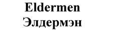 Товарный знак №522049, принадлежит организации Общество с ограниченной ответственностью "Русские Традиции", ОГРН 1037716017800, ИНН 7716232527