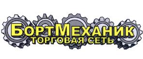 Товарный знак №522181, принадлежит организации Общество с ограниченной ответственностью "БМ-Холдинг", ОГРН 1143668029746, ИНН 3666192580