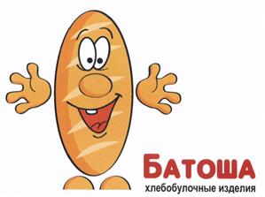 Товарный знак №522255, принадлежит организации Общество с ограниченной ответственностью "Эльвира", ОГРН 1093017001406, ИНН 3017060250