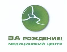 Товарный знак №522308, принадлежит организации Общество с ограниченной ответственностью "МЕДЭКО", ОГРН 5107746036811, ИНН 7714826123