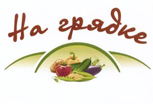 Товарный знак №522390, принадлежит организации Общество с ограниченной ответственностью "Абсолют", ОГРН 1097451002032, ИНН 7451279527