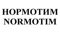Товарный знак №522409, принадлежит организации Общество с ограниченной ответственностью "Нормофарм", ОГРН 1141902020765, ИНН 1905011272