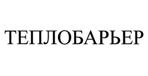 Товарный знак №522490, принадлежит организации Общество с ограниченной ответственностью "Предприятие ВГТ", ОГРН 1025004915803, ИНН 5038004853