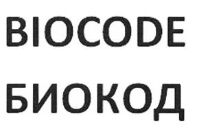 Товарный знак №522503, принадлежит организации Общество с ограниченной ответственностью "Альпинтех", ОГРН 1035001603581, ИНН 5007036580