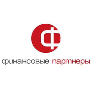 Товарный знак №522536, принадлежит организации Общество с ограниченной ответственностью "Финансовые партнеры", ОГРН 1117847282475, ИНН 7841447713