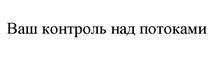 Товарный знак №522907, принадлежит организации Общество с ограниченной ответственностью "ПромАрм", ОГРН 1025801357119, ИНН 5836616916