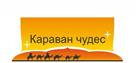 Товарный знак №523056, принадлежит организации Общество с ограниченной ответственностью "ЭкоПродПак", ОГРН 1127847041266, ИНН 7801565157