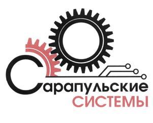Товарный знак №523059, принадлежит организации Общество с ограниченной ответственностью "Сарапульские системы", ОГРН 1051801465000, ИНН 1827021023