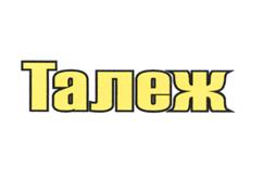 Товарный знак №523116, принадлежит организации Общество с ограниченной ответственностью "Мастер-Класс", ОГРН 1195074009393, ИНН 5074061590