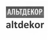Товарный знак №523159, принадлежит ИП Богачев Василий Александрович, ОГРНИП 304770000401296, ИНН 772511140005