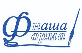 Товарный знак №523208, принадлежит организации Общество с ограниченной ответственностью "ЛакиС", ОГРН 1027729008317, ИНН 7729420334