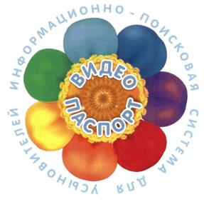 Товарный знак №523350, принадлежит организации Общество с ограниченной ответственностью "ПОКА ВСЕ ДОМА", ОГРН 1167746180040, ИНН 9717016699