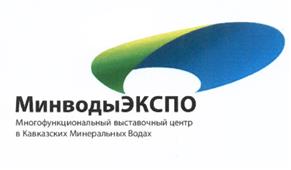 Товарный знак №523615, принадлежит организации Акционерное общество "Корпорация развития Северного Кавказа", ОГРН 1102632003253, ИНН 2632100677