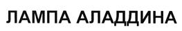 Товарный знак №523655, принадлежит организации Общество с ограниченной ответственностью "Чайно-Кофейная Мануфактура", ОГРН 1147746808780, ИНН 7724928830